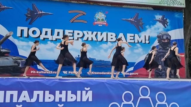 Классные танцы в день защиты детей! смотреть онлайн