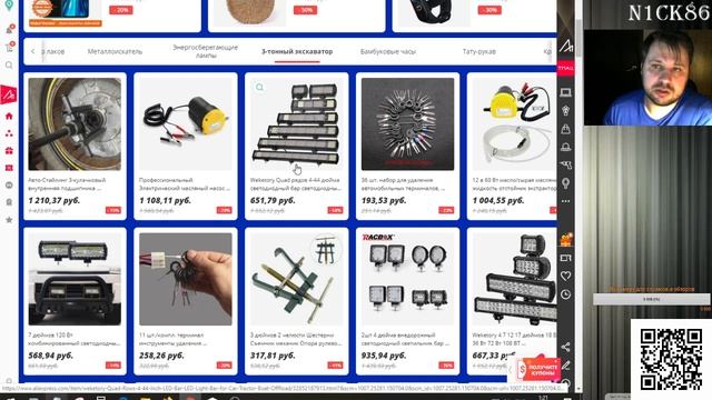 Стрим-обзор хитов товаров 2019 с Aliexpress 18+! смотреть онлайн