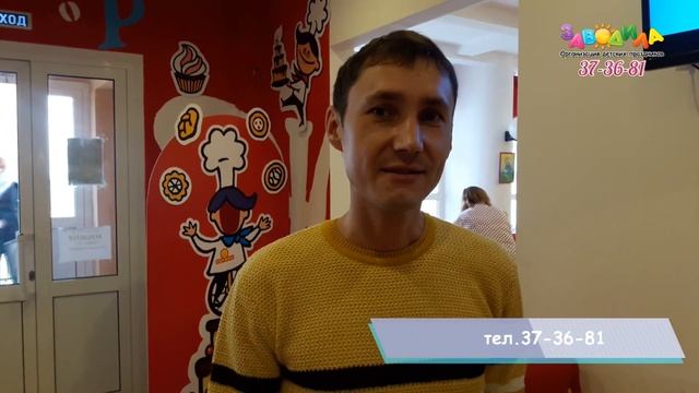 Отзыв о празднике с Розочкой Троллем для девочки 5 лет от Заводила смотреть онлайн