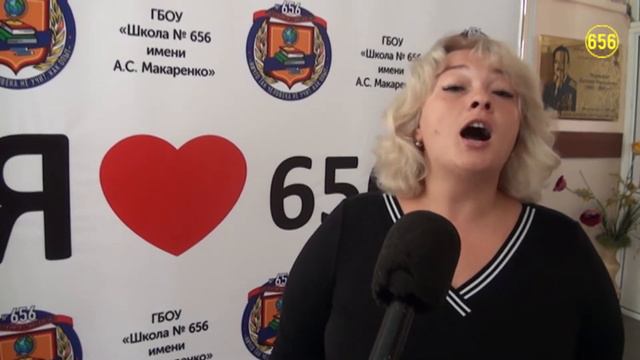 Поздравление директора Школы № 656 Минигалиной А.Н. с Днем знаний смотреть онлайн