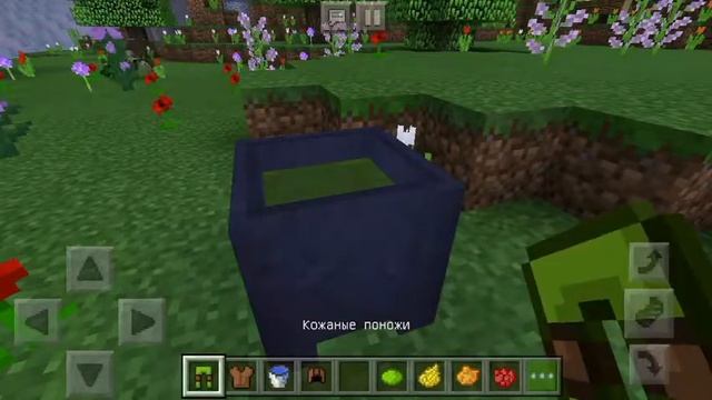 Как покрасить одежду в Майнкрафт