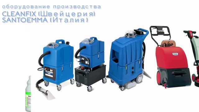 Уборка офисов смотреть онлайн