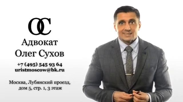 Расторжение ДДУ - на что рассчитывать дольщику