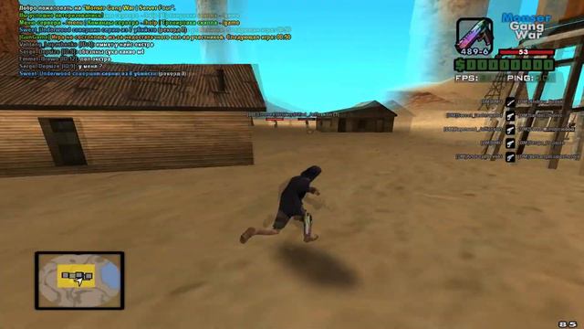 Играем на Monsere gang war смотреть онлайн