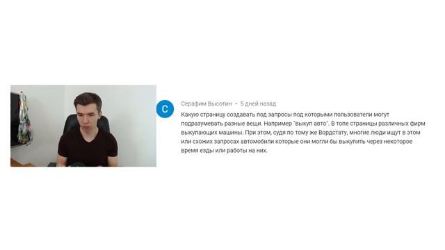 Неоднозначные интенты запросов - как оптимизировать? смотреть онлайн