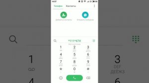 Как звонить со скрытого номера в МТС