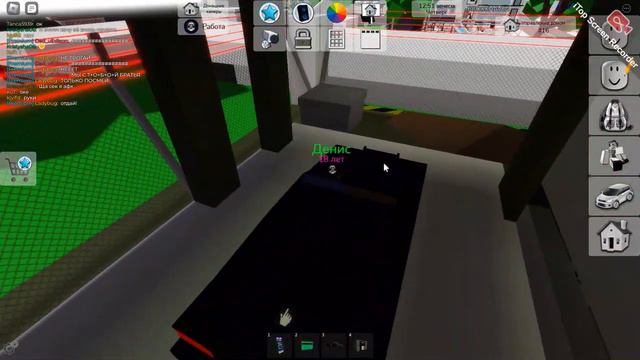 Играем в Брукхейвен 🏡 RP (Brookhaven🏡 RP) #1