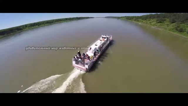 Речная экскурсия 'К острову серой цапли' смотреть онлайн