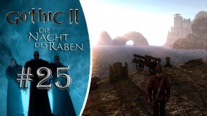 Хоринис! Тотальная зачистка! Прохождение Готика 2 Ночь Ворона #25 Челендж за лучника!