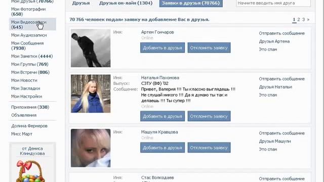 Amatue - доказывает что она та самая бАгиня! смотреть онлайн