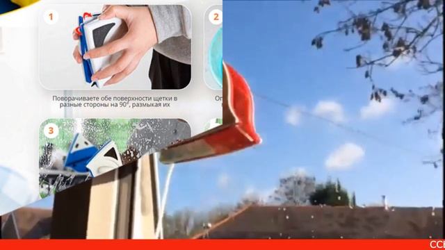 Магнитная щетка для мытья окон WinClean купить, цена, отзывы. Магнитная щетка WinClean обзор, сайт смотреть онлайн