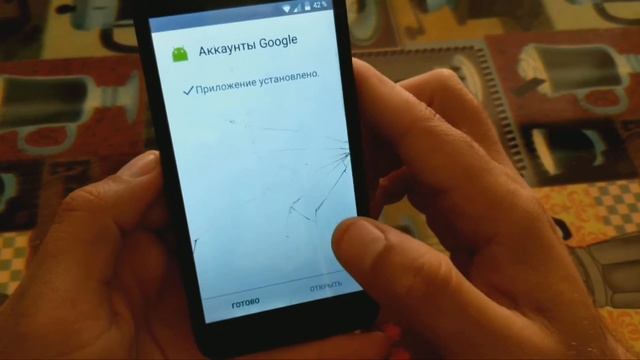 QULFLANGAN GOOGLE AKKAUNTNI OCHISH.РАЗБЛОКИРОВКА GOOGLE ACCOUNTA. смотреть онлайн