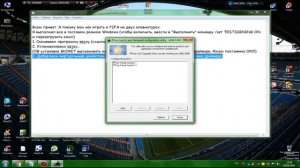 КАК ИГРАТЬ В FIFA НА ДВОИХ НА ДВУХ КЛАВИАТУРАХ?