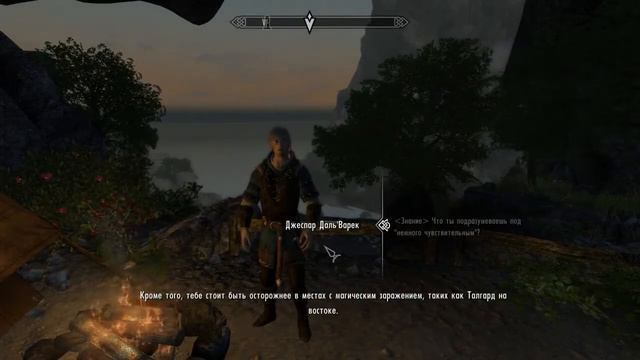 Enderal - Forgotten Stories #2. Завербован смотреть онлайн