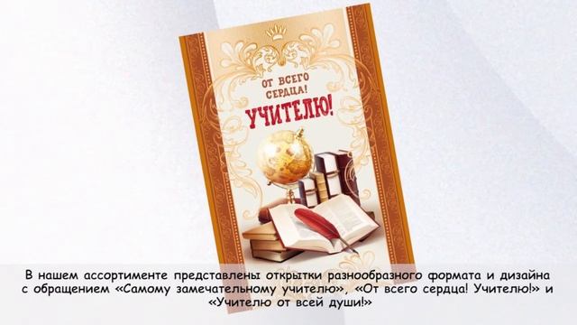 Наглядная продукция к окончанию учебного года смотреть онлайн