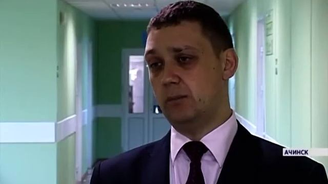 В Ачинском перинатальном центре открылось отделение реабилитации смотреть онлайн