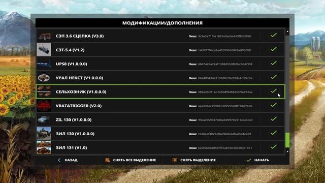 Как устанавливать моды в Farming Simulator 17 смотреть онлайн