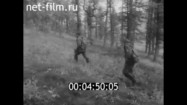 1980г. Сыктывкар. Коми филиал АН СССР. геологическая экспедиция. Полярный Урал смотреть онлайн