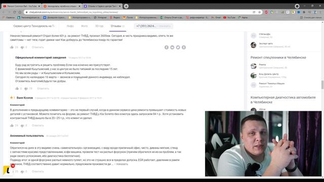 дизелист хейтер смотреть онлайн