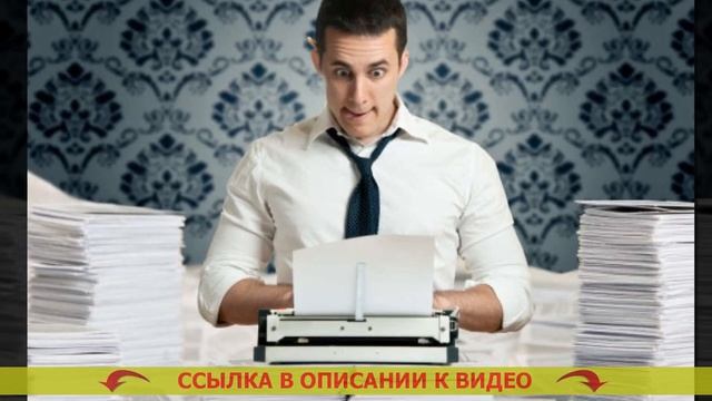 ? Креативный копирайтер курсы ? смотреть онлайн