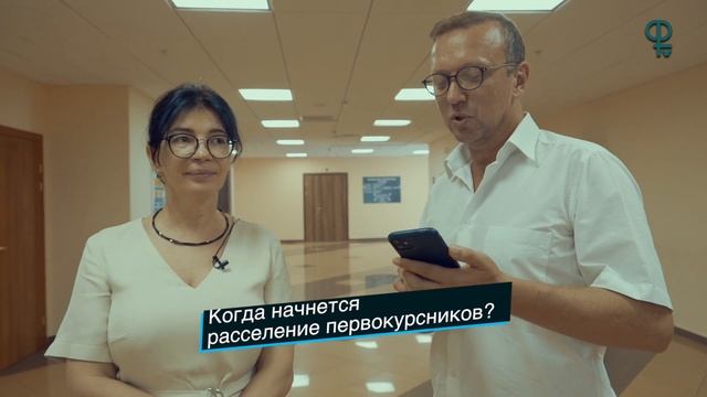 #приветабитуриент Дневник ФНТВ/20.7.21/15 вопросов абитуриентов смотреть онлайн