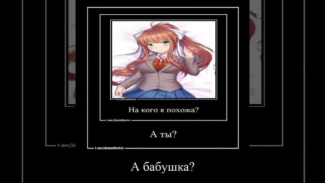 #DDLC#LIANA&ARMAN НА КОГО Я,ПОХОЖА? ДОКИ ДОКИ смотреть онлайн