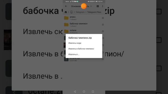 Как скачать нож чемпион в СПД смотреть онлайн