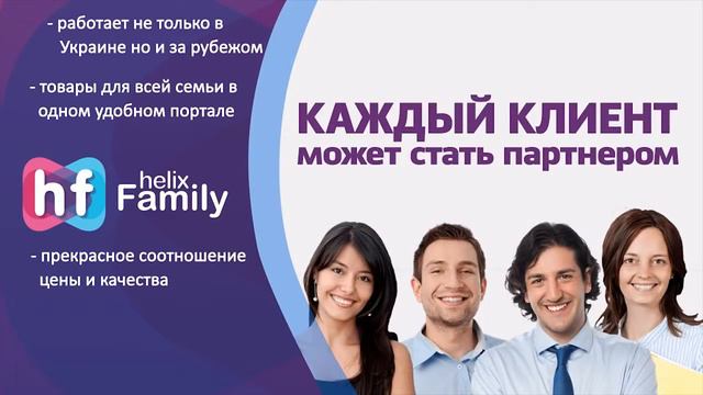 Дом, в котором живет Helix смотреть онлайн