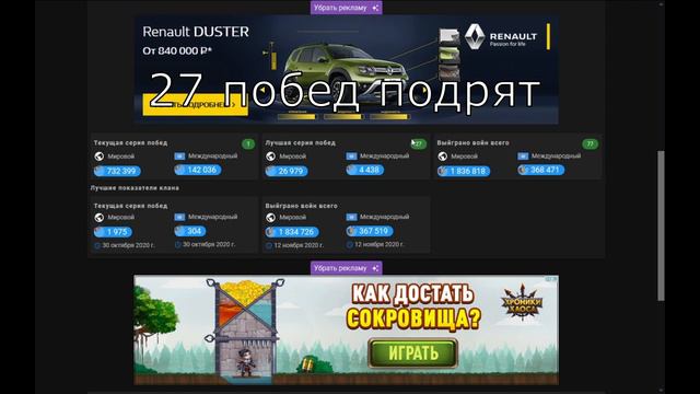 Тотем & ابوشيخ (#28CRUU2PY) КВ день II смотреть онлайн