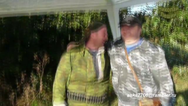 На охоте пацаны ( клип ) смотреть онлайн