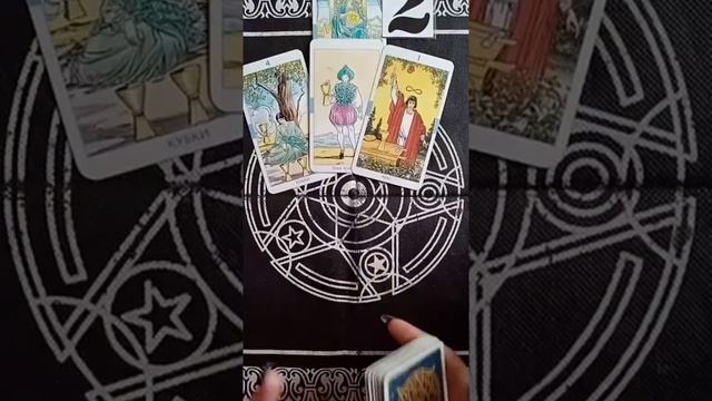 ТАЙНЫЕ МЫСЛИ РАЗЛУЧНИЦЫ | ГАДАНИЕ ТАРО смотреть онлайн