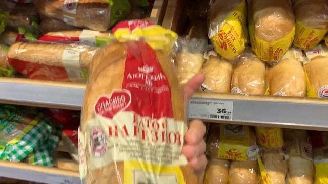 140. Весна в магазине #Магнит. #Покупки выходного дня #распаковка #цветы #весна смотреть онлайн