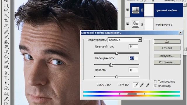Создать обложку журнала "Esquire" в Photoshop смотреть онлайн