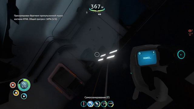 В поисках ядерного реактора (Subnautica) смотреть онлайн
