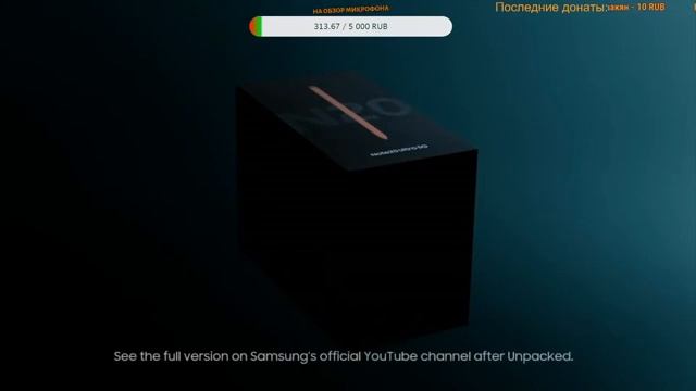 LIVE Samsung Galaxy Unpacked 2020! смотреть онлайн