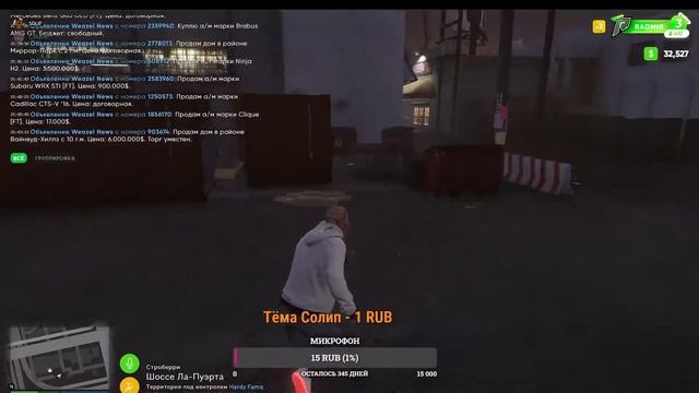 ЭТО ШО СТРИМ?!!!RADMIR GTA 5 смотреть онлайн