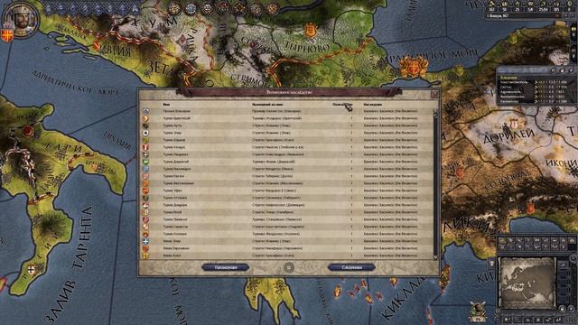 Crusader Kings 2 (Гайд для начинающих - Интерфейс, Информационная часть) смотреть онлайн