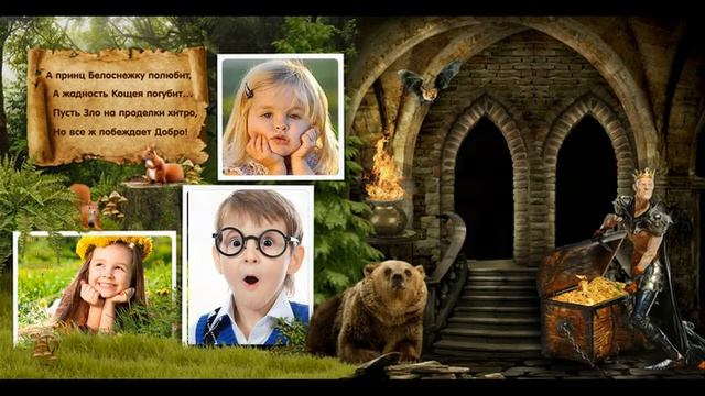 Сказки гуляют по свету смотреть онлайн