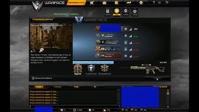 WARFACE КАК НАЧАТЬ 1 ЧЕЛОВЕКУ ПВЕ смотреть онлайн