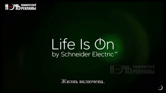 Ночь пожирателей рекламы смотреть онлайн