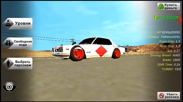 Машина которая летит как ракета 20000л.с. смотреть онлайн