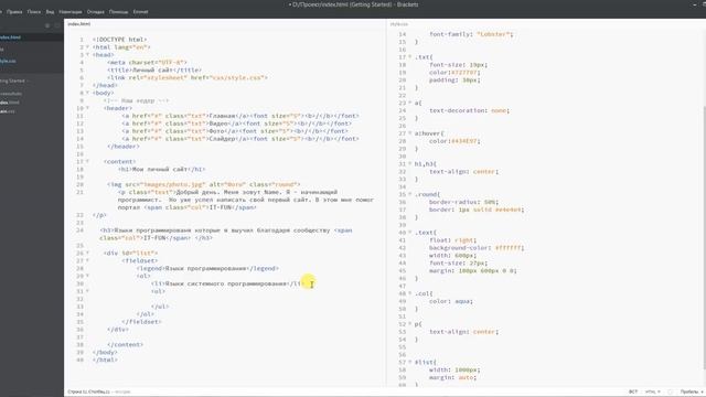 Урок 3 Работа с контентом ч2. смотреть онлайн