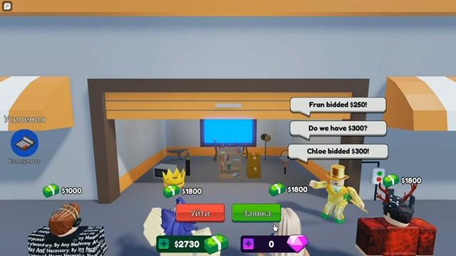 Я СТАЛ МИЛЛИОНЕРОМ В РОБЛОКСЕ! Играю в Roblox режим "Битвы ставок" смотреть онлайн