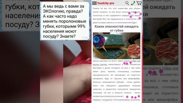 Файбер для Посуды смотреть онлайн