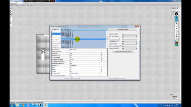 1.3 Расход. КТП. Подстанция смотреть онлайн