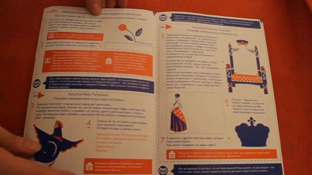 Кручу-верчу, программу показать хочу смотреть онлайн