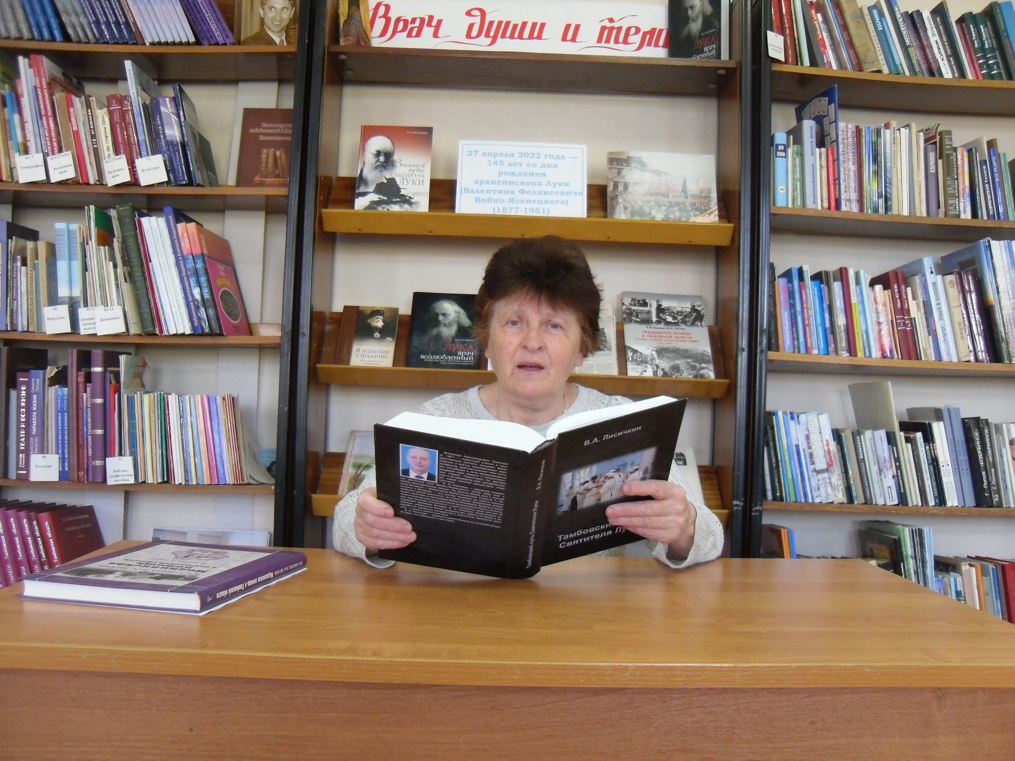 Видеожурнал «И врачевал, и творил молитву…» смотреть онлайн