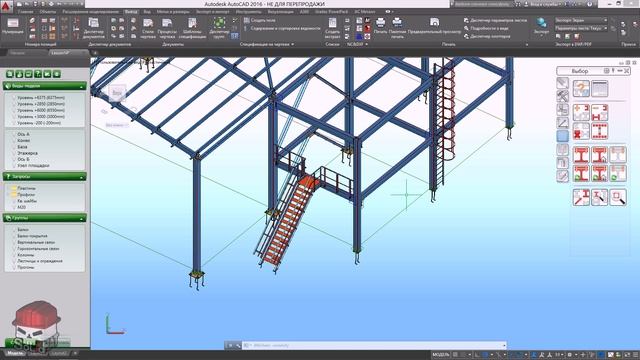 Advance Steel Урок 15 Монтажные схемы и узлы смотреть онлайн