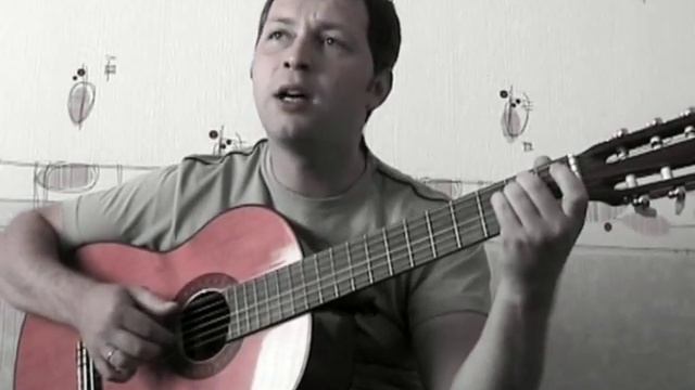Юрий Визбор - Милая моя (Cover) смотреть онлайн
