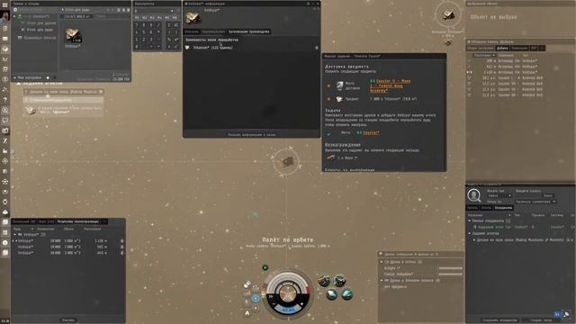 Eve online Кадровый агент Производство (Modo) смотреть онлайн